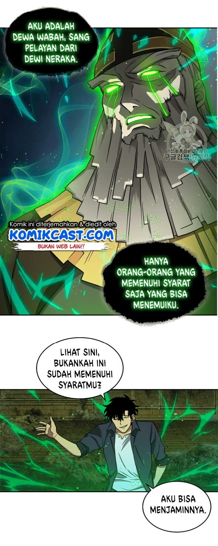 Chapter Komik
              Tomb Raider King Chapter 108 - page 10