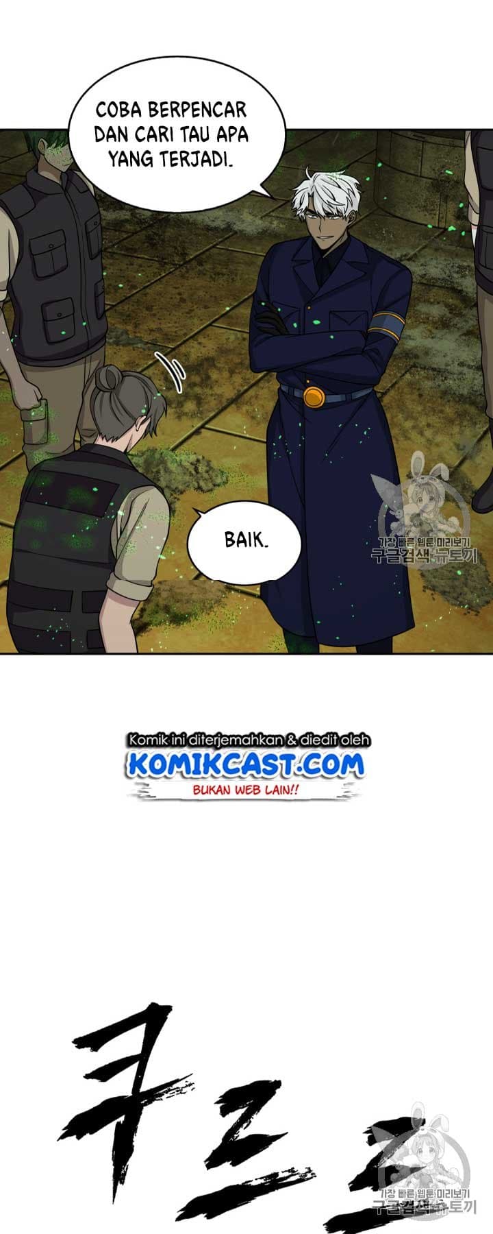 Chapter Komik
              Tomb Raider King Chapter 108 - page 29