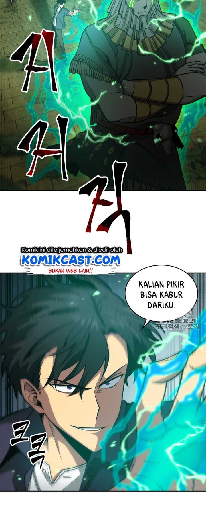 Chapter Komik
              Tomb Raider King Chapter 108 - page 34