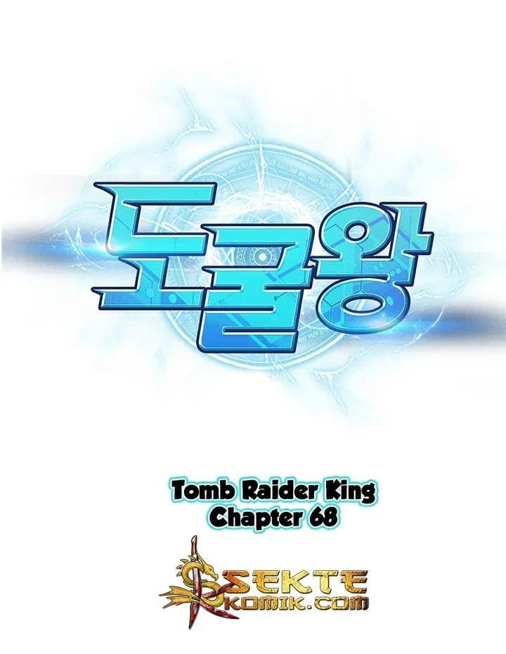 Chapter Komik
              Tomb Raider King Chapter 68 - page 2