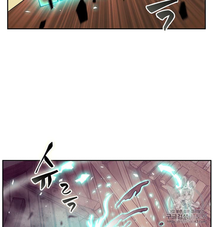 Chapter Komik
              Tomb Raider King Chapter 79 - page 13