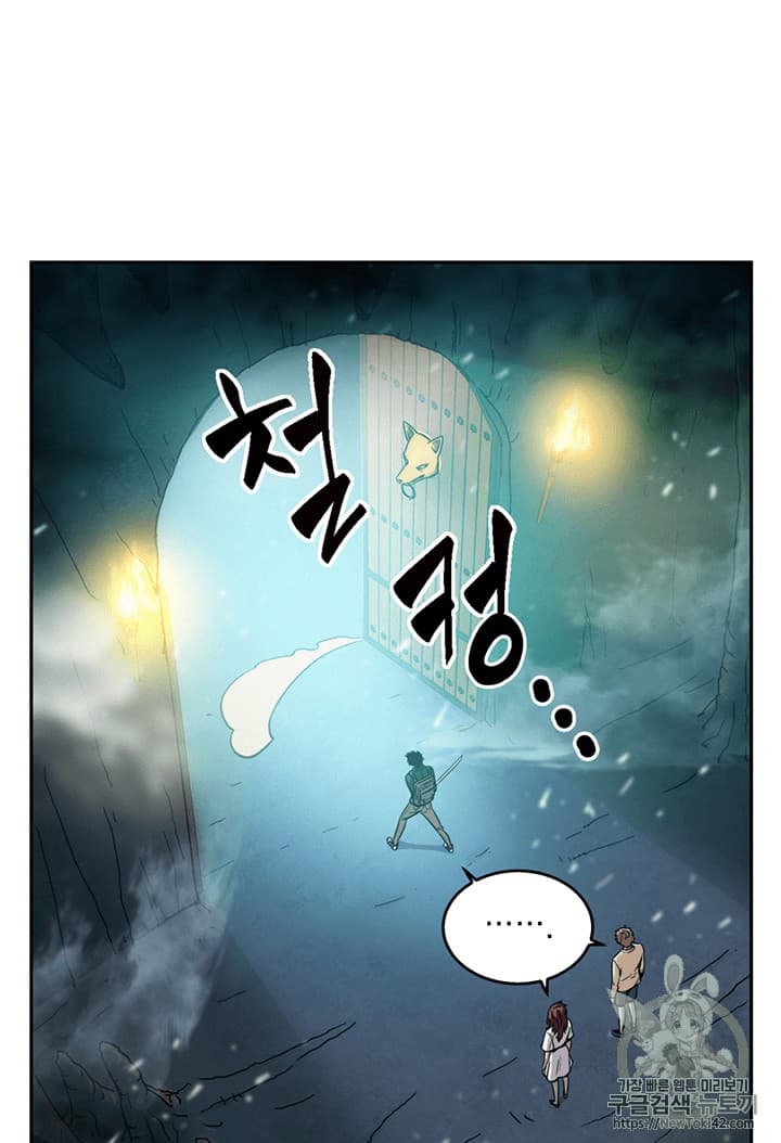 Chapter Komik
              Tomb Raider King Chapter 79 - page 86