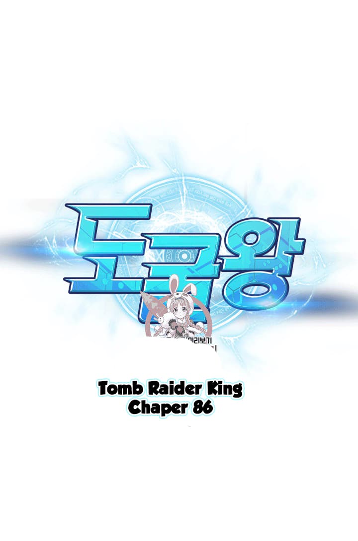 Chapter Komik
              Tomb Raider King Chapter 86 - page 2