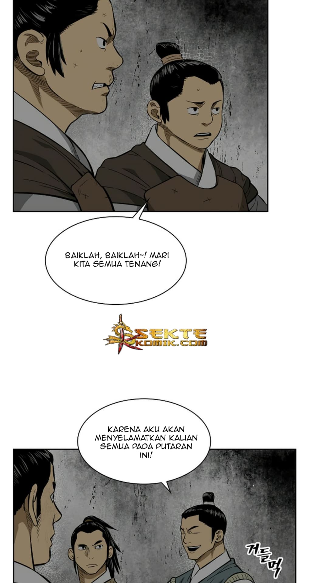 Chapter Komik
              Record of the War God Chapter 10 - page 44