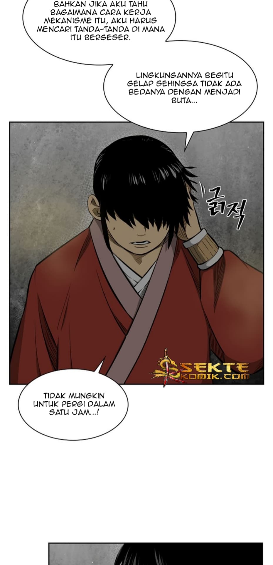 Chapter Komik
              Record of the War God Chapter 11 - page 7