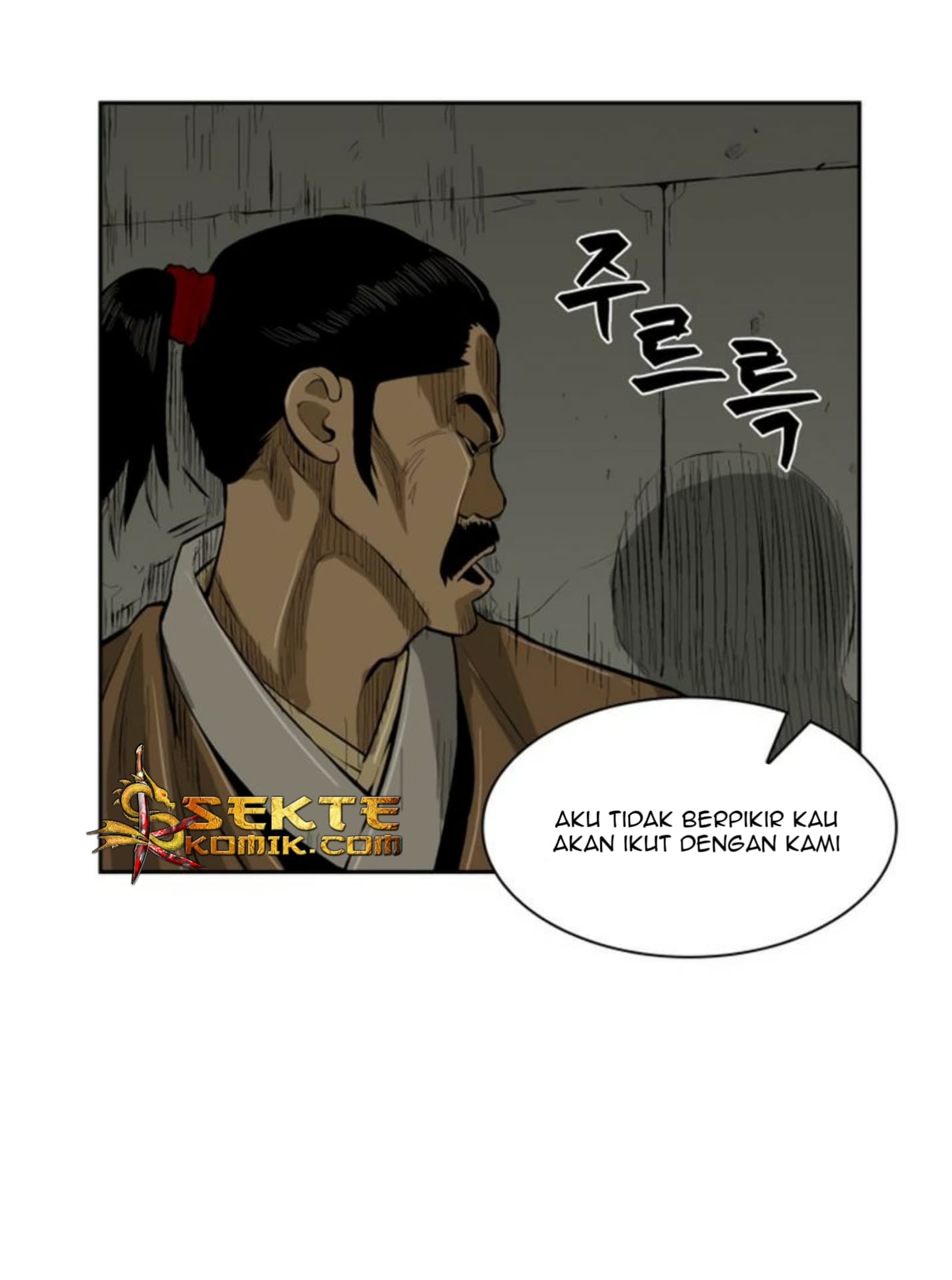 Chapter Komik
              Record of the War God Chapter 16 - page 70