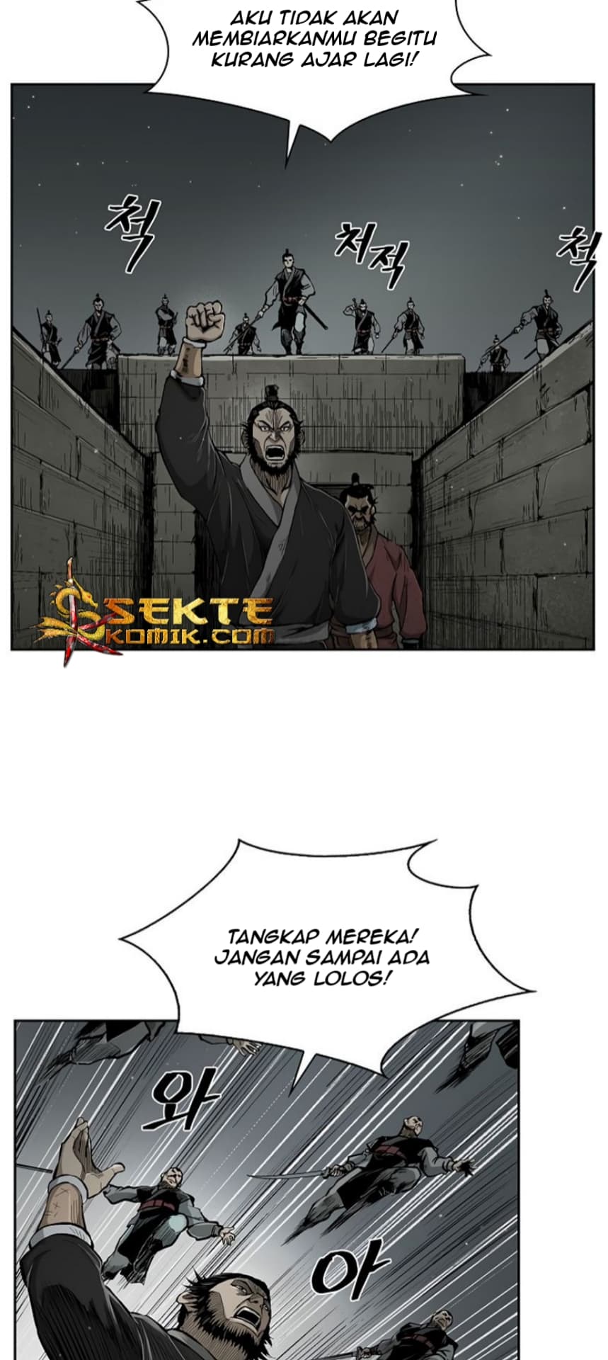 Chapter Komik
              Record of the War God Chapter 18 - page 6