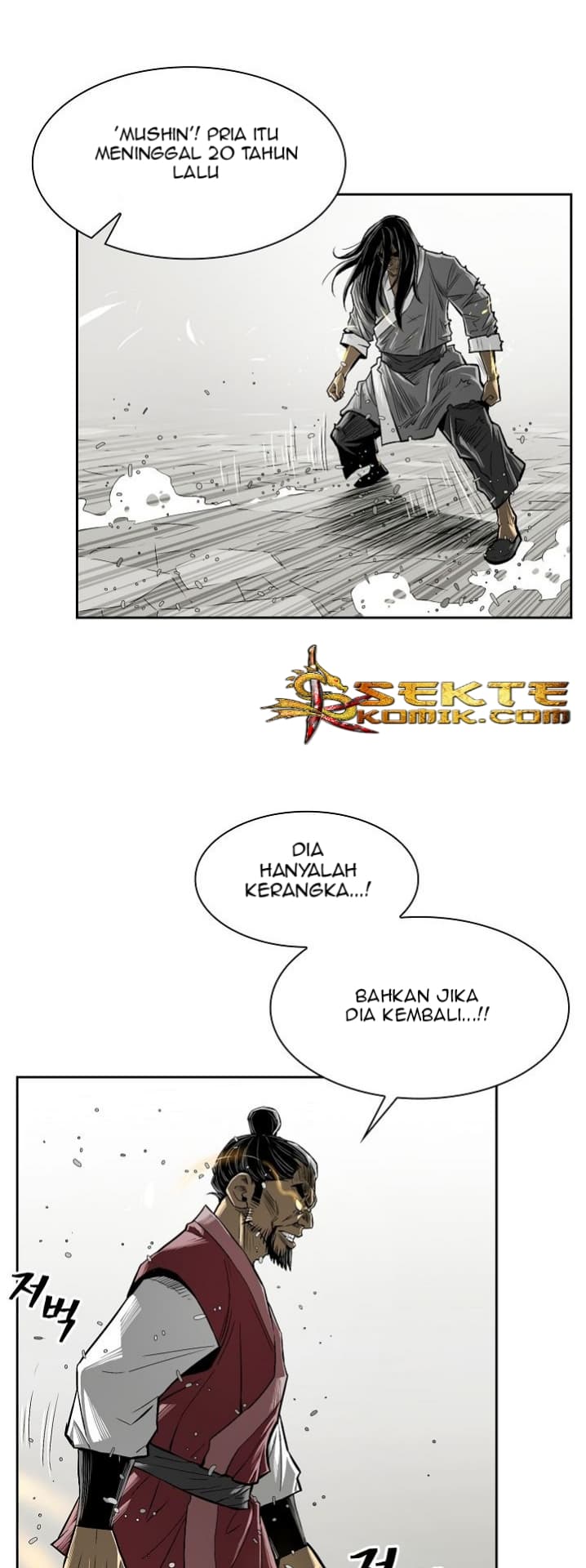 Chapter Komik
              Record of the War God Chapter 2 - page 12