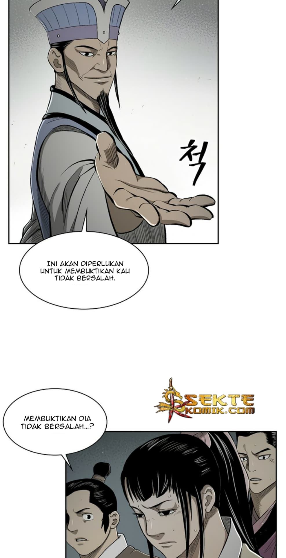 Chapter Komik
              Record of the War God Chapter 20 - page 17