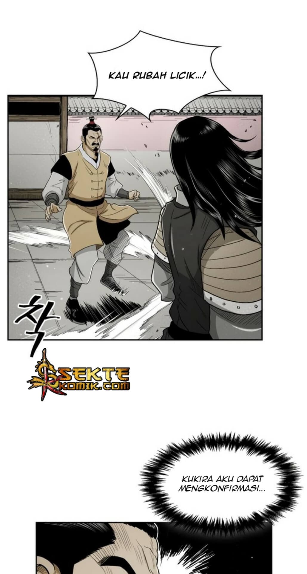 Chapter Komik
              Record of the War God Chapter 24 - page 16