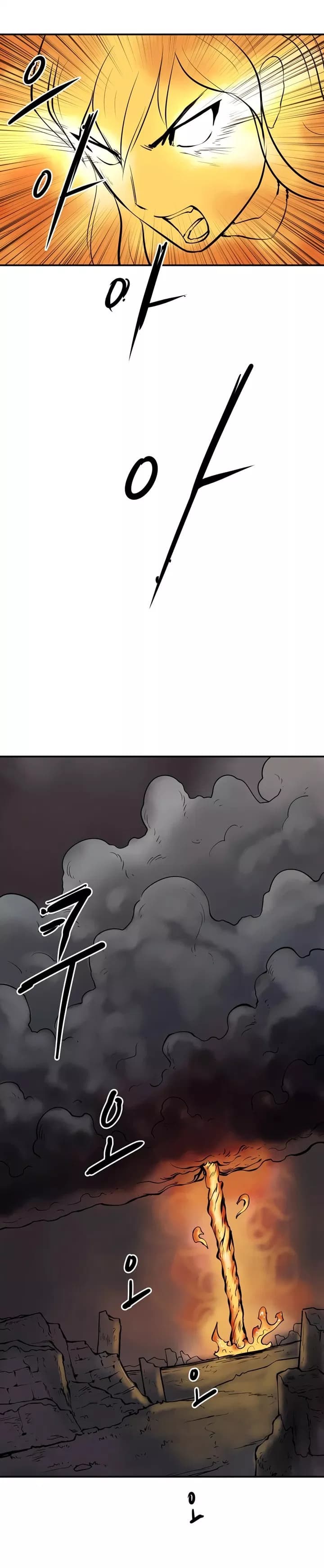 Chapter Komik
              Raid Chapter 24 - page 25