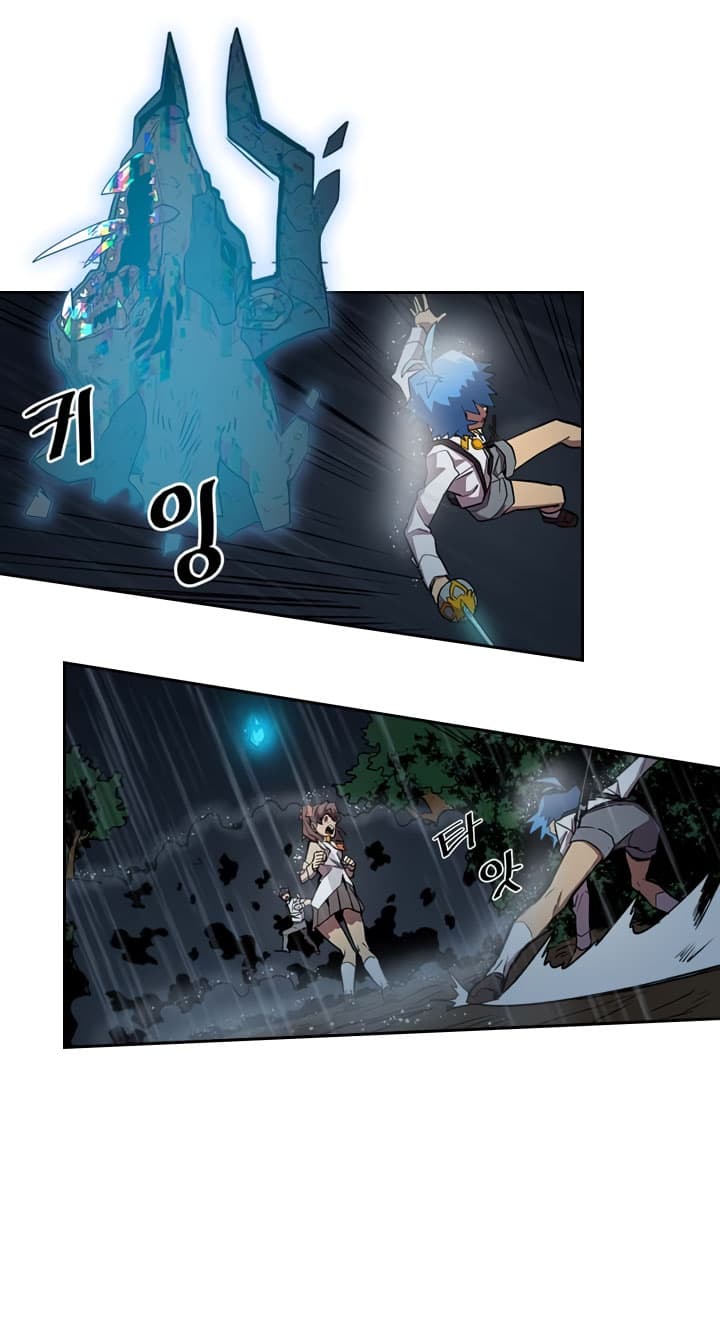 Chapter Komik
              A Returner’s Magic Should Be Special Chapter 29 - page 43