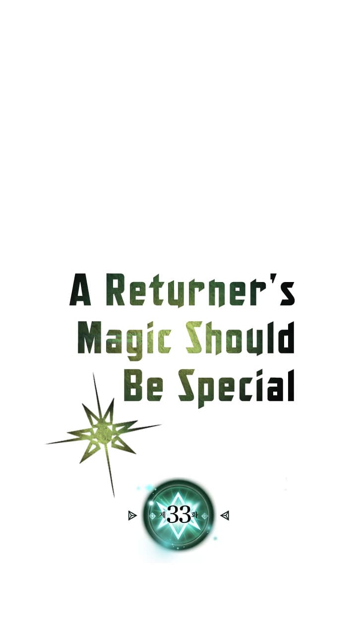 Chapter Komik
              A Returner’s Magic Should Be Special Chapter 33 - page 3