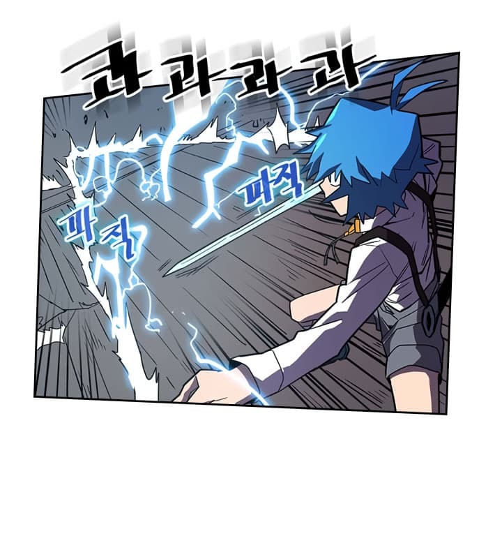 Chapter Komik
              A Returner’s Magic Should Be Special Chapter 34 - page 13