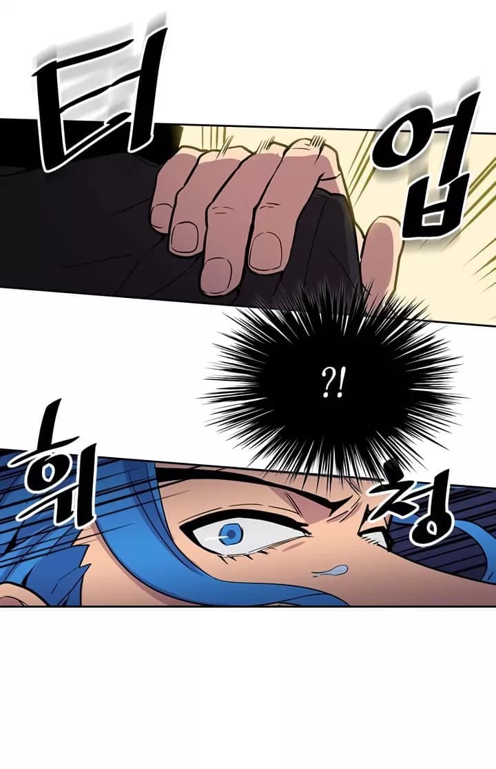 Chapter Komik
              A Returner’s Magic Should Be Special Chapter 46 - page 37