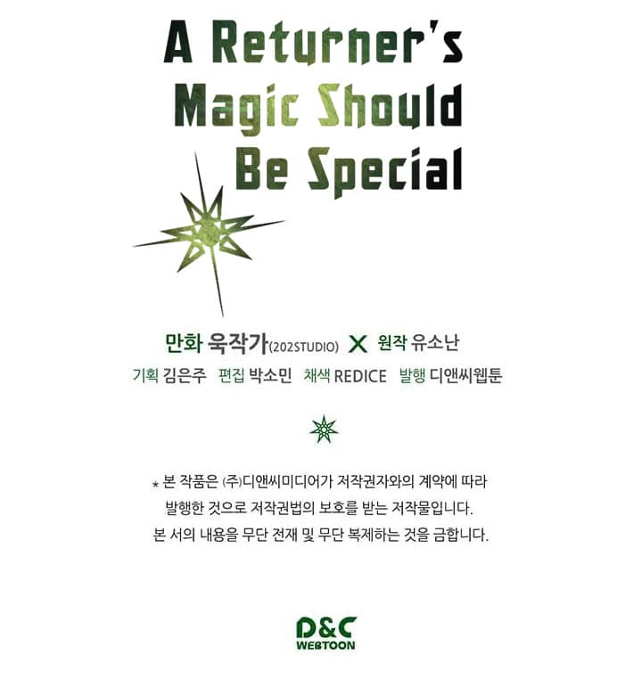 Chapter Komik
              A Returner’s Magic Should Be Special Chapter 5 - page 64