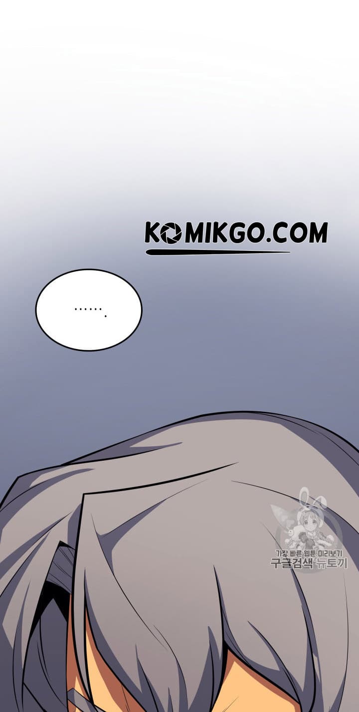 Chapter Komik
              The Great Mage Returns After 4000 Years Chapter 33 - page 51