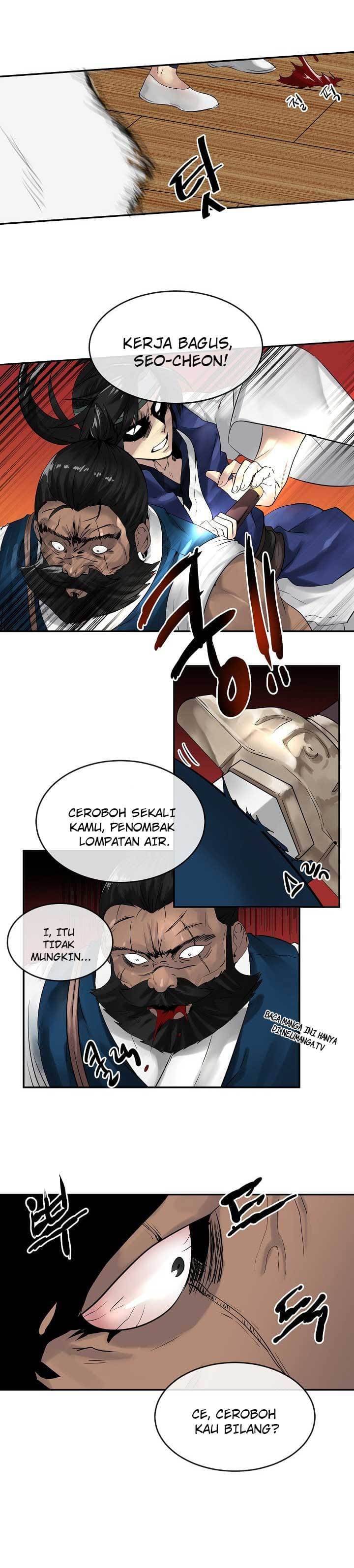 Chapter Komik
              Volcanic Age Chapter 21 - page 6