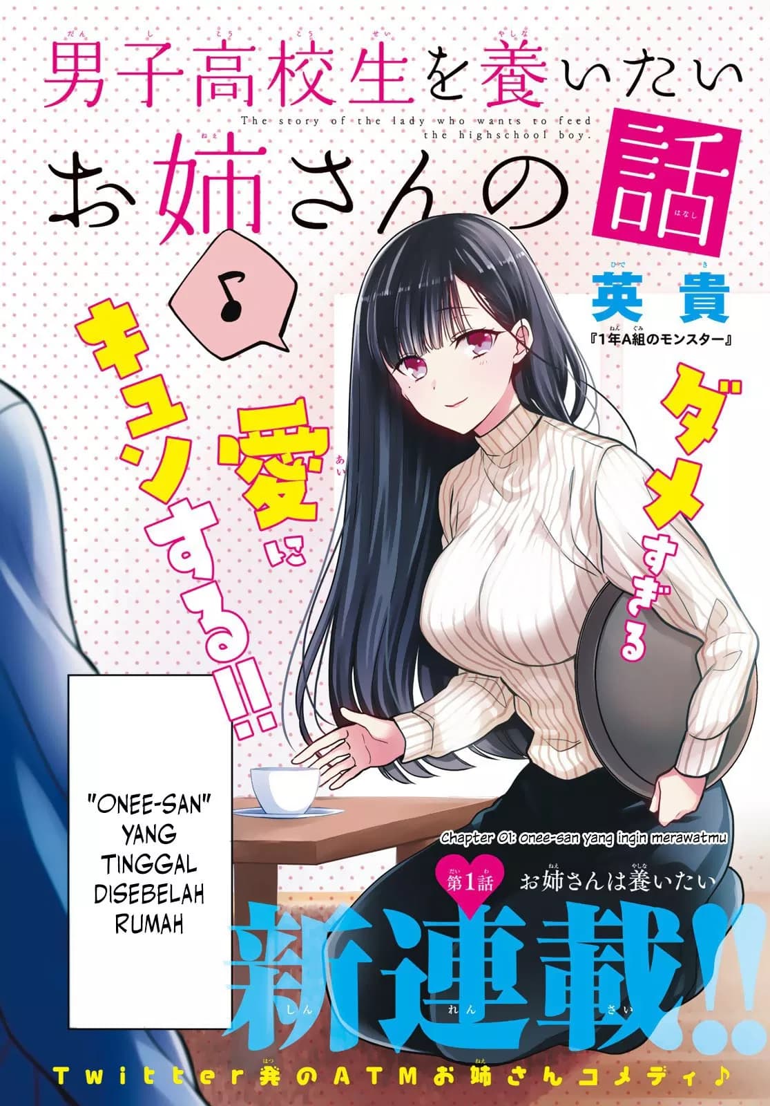 Chapter Komik
              Danshi Koukousei wo Yashinaitai Onee-san no Hanashi Chapter 1 - page 3