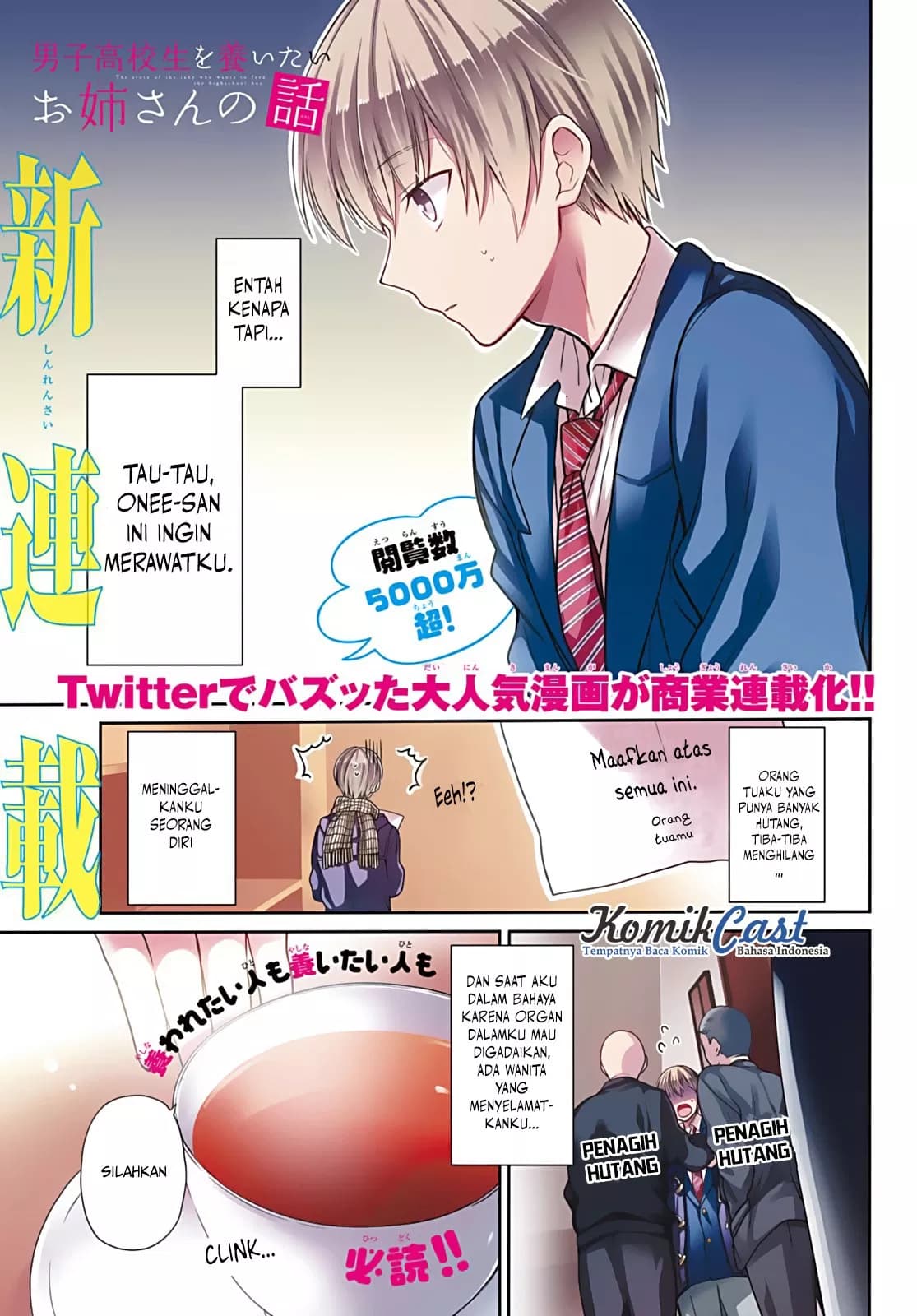 Chapter Komik
              Danshi Koukousei wo Yashinaitai Onee-san no Hanashi Chapter 1 - page 2