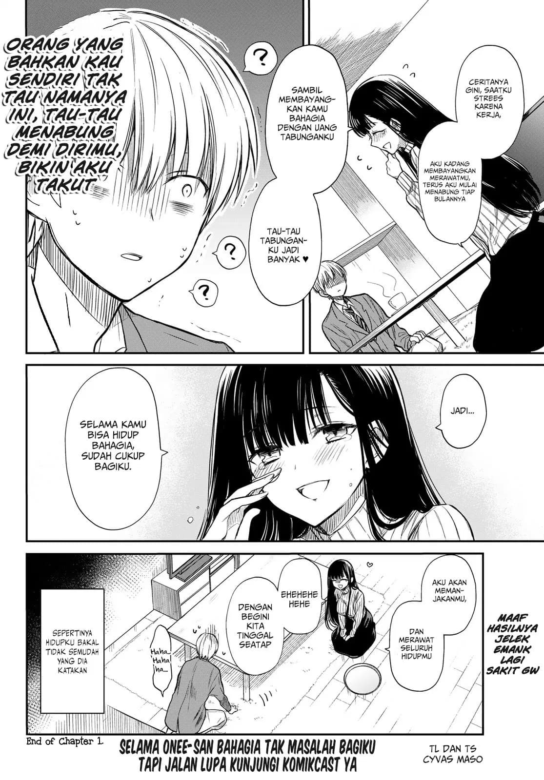 Chapter Komik
              Danshi Koukousei wo Yashinaitai Onee-san no Hanashi Chapter 1 - page 7