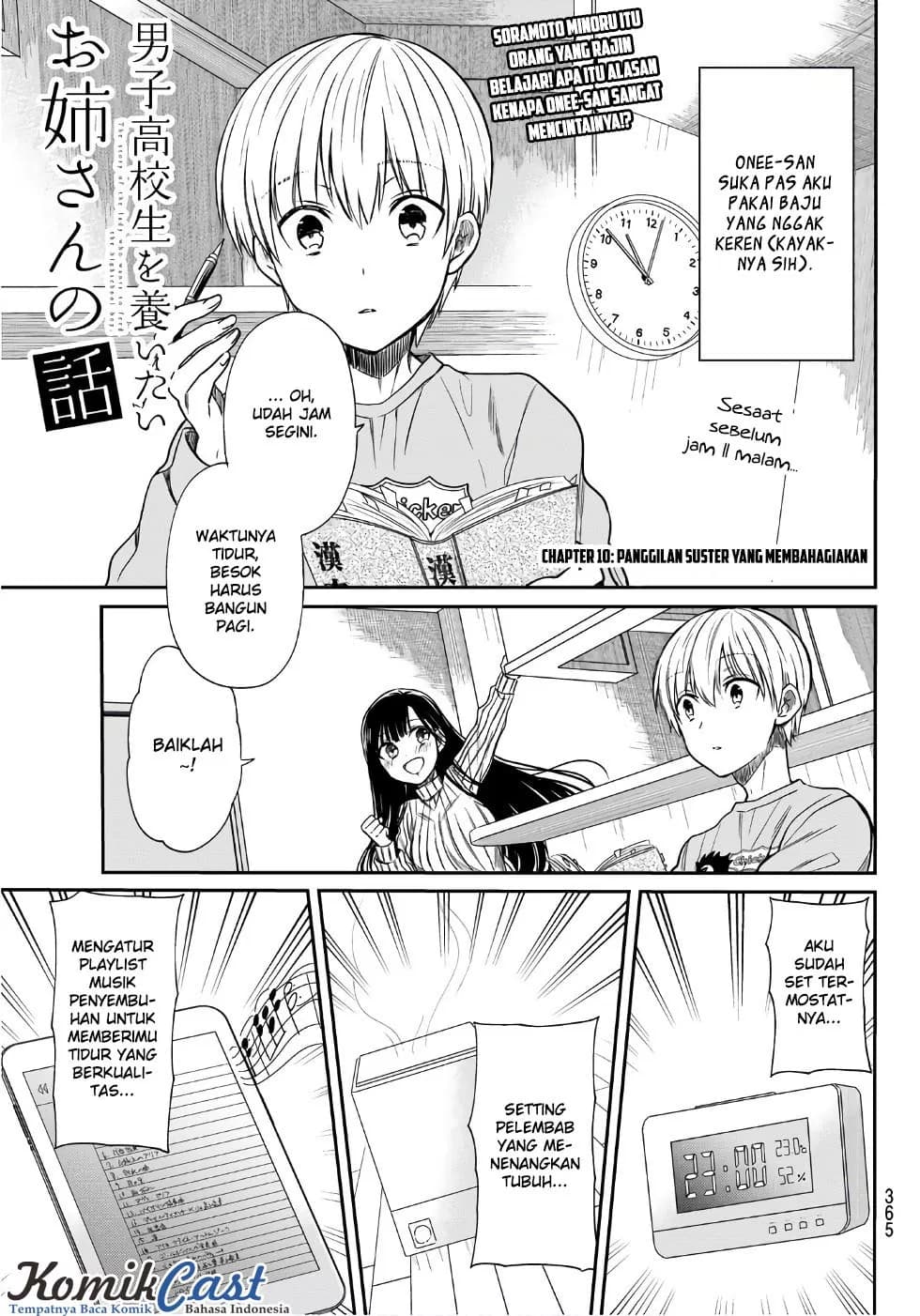 Chapter Komik
              Danshi Koukousei wo Yashinaitai Onee-san no Hanashi Chapter 10 - page 2