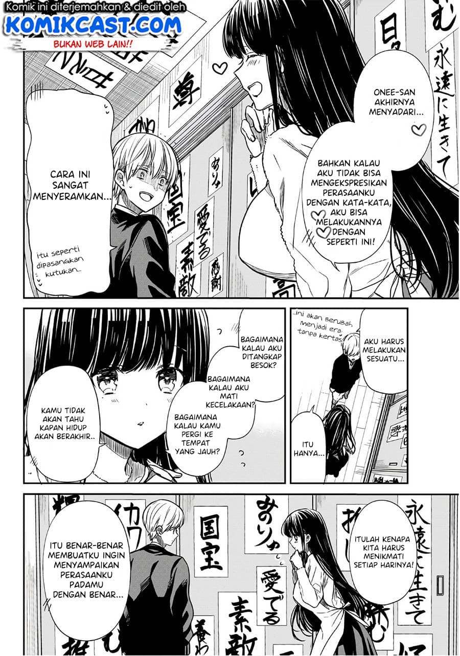 Chapter Komik
              Danshi Koukousei wo Yashinaitai Onee-san no Hanashi Chapter 103 - page 3