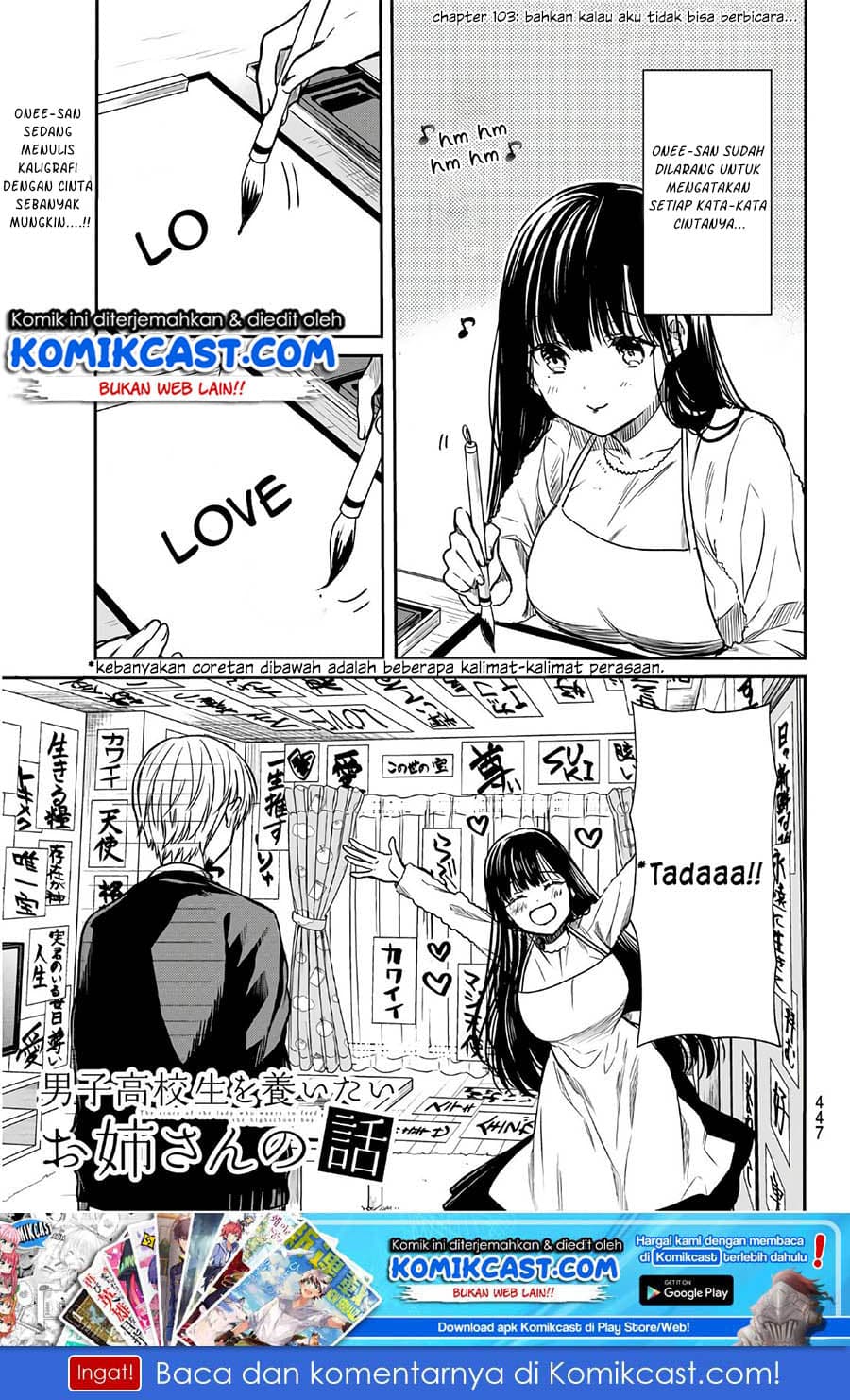 Chapter Komik
              Danshi Koukousei wo Yashinaitai Onee-san no Hanashi Chapter 103 - page 2