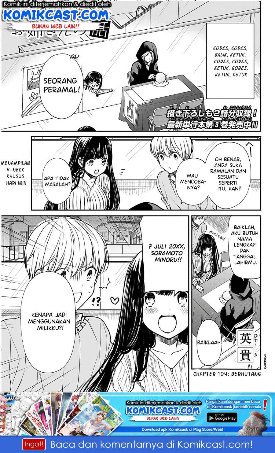 Chapter Komik
              Danshi Koukousei wo Yashinaitai Onee-san no Hanashi Chapter 104 - page 2