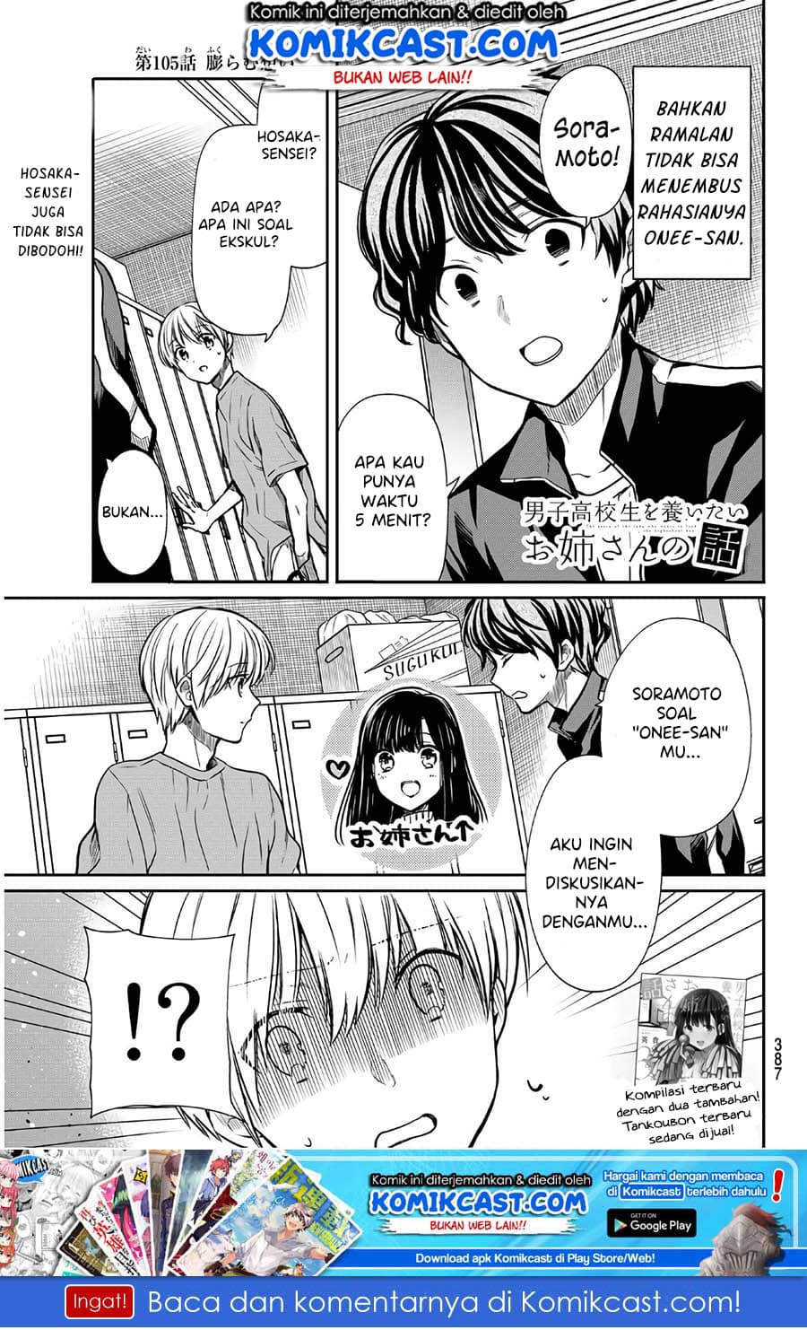 Chapter Komik
              Danshi Koukousei wo Yashinaitai Onee-san no Hanashi Chapter 105 - page 2