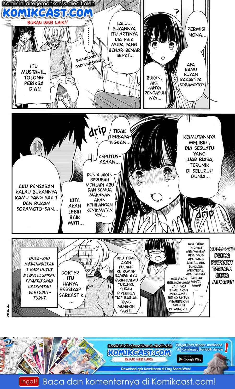 Chapter Komik
              Danshi Koukousei wo Yashinaitai Onee-san no Hanashi Chapter 112 - page 5