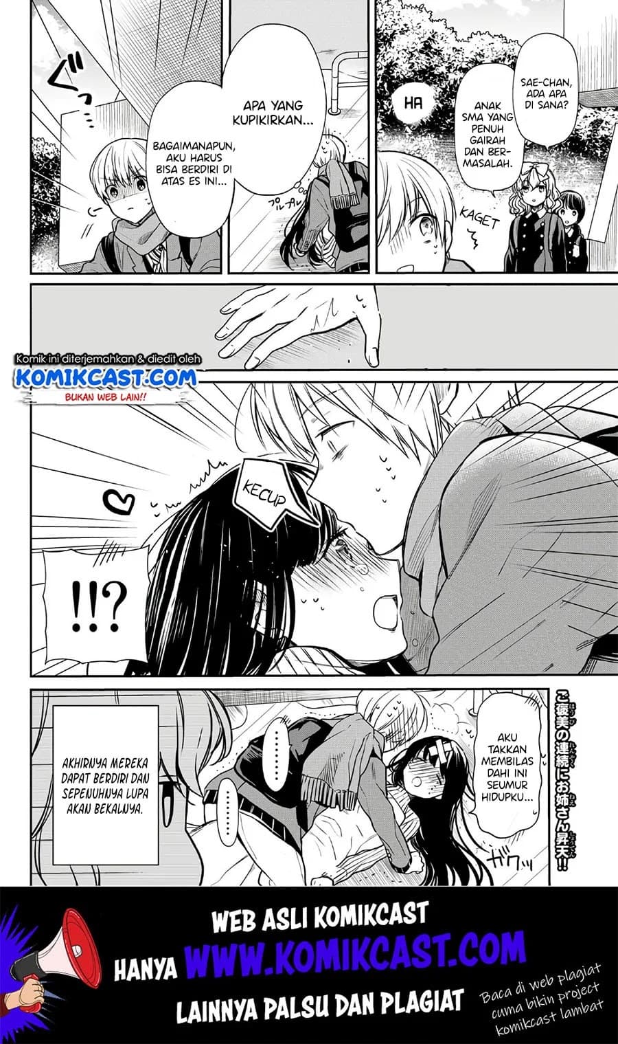 Chapter Komik
              Danshi Koukousei wo Yashinaitai Onee-san no Hanashi Chapter 117 - page 5