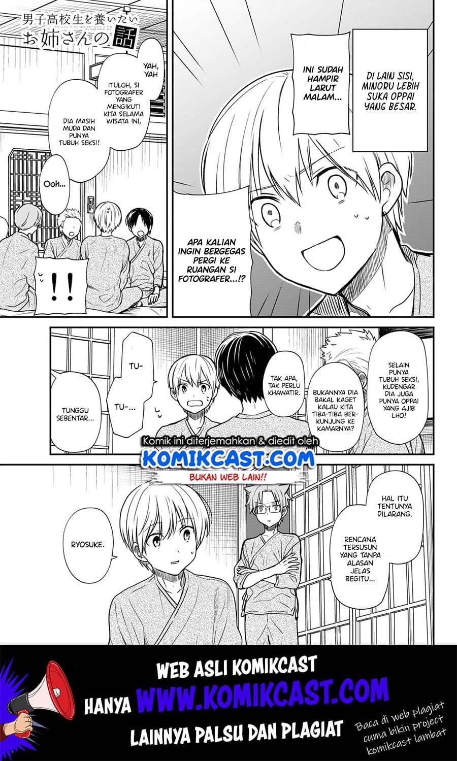 Chapter Komik
              Danshi Koukousei wo Yashinaitai Onee-san no Hanashi Chapter 123 - page 2