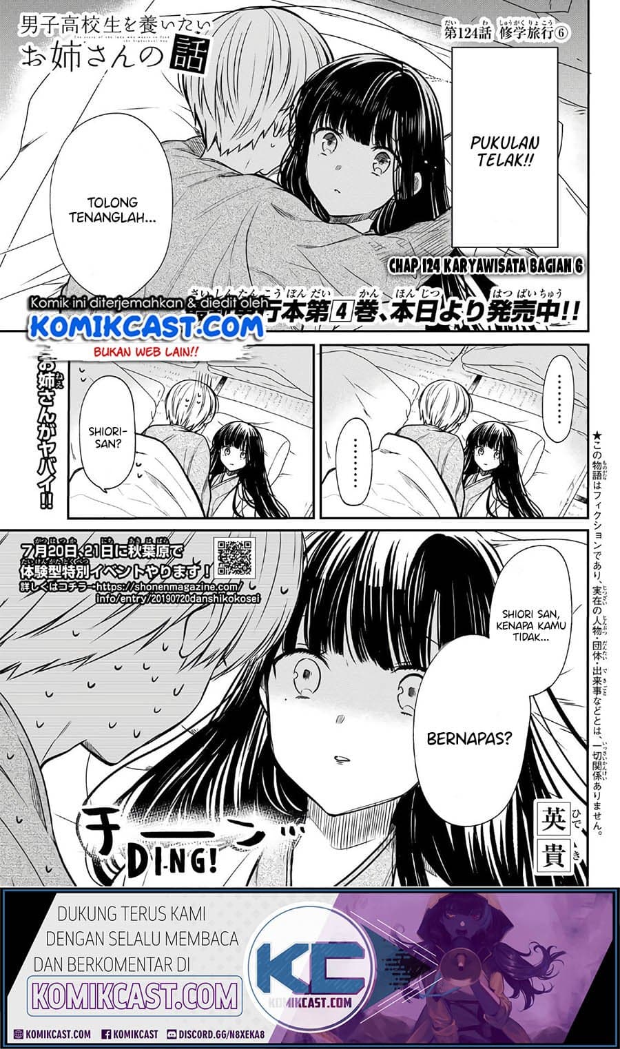 Chapter Komik
              Danshi Koukousei wo Yashinaitai Onee-san no Hanashi Chapter 124 - page 2