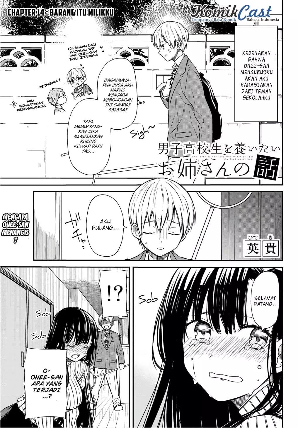 Chapter Komik
              Danshi Koukousei wo Yashinaitai Onee-san no Hanashi Chapter 14 - page 2