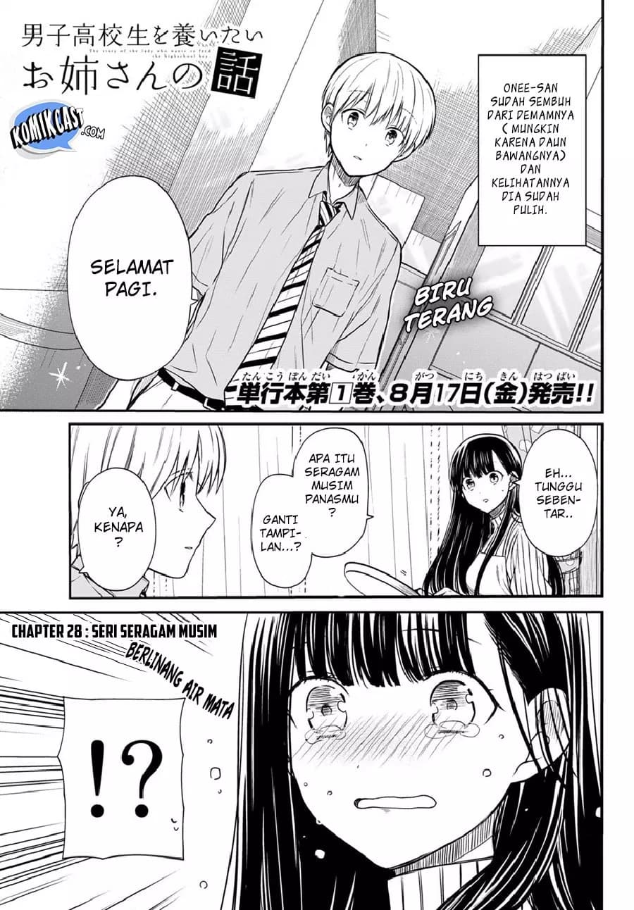 Chapter Komik
              Danshi Koukousei wo Yashinaitai Onee-san no Hanashi Chapter 28 - page 3