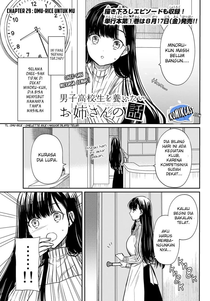 Chapter Komik
              Danshi Koukousei wo Yashinaitai Onee-san no Hanashi Chapter 29 - page 3