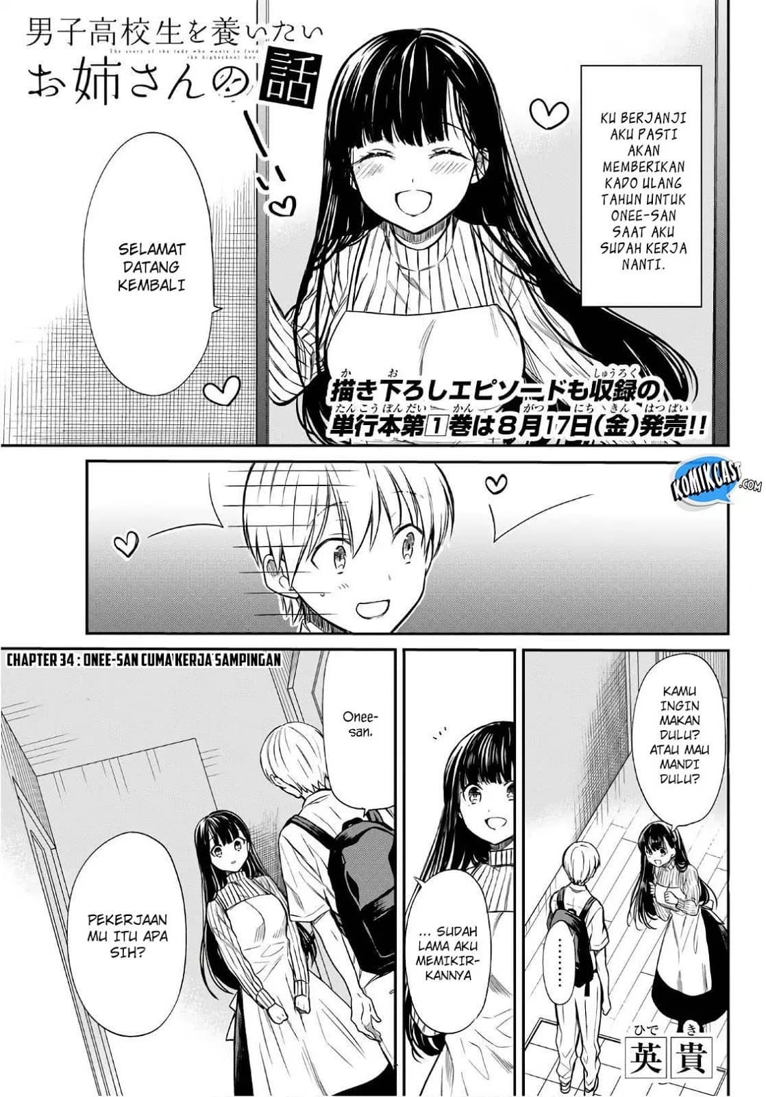 Chapter Komik
              Danshi Koukousei wo Yashinaitai Onee-san no Hanashi Chapter 34 - page 3