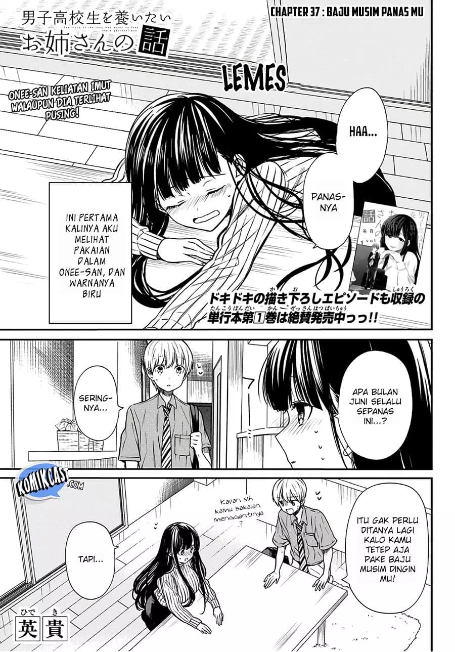 Chapter Komik
              Danshi Koukousei wo Yashinaitai Onee-san no Hanashi Chapter 37 - page 3