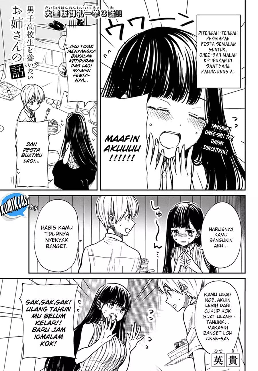 Chapter Komik
              Danshi Koukousei wo Yashinaitai Onee-san no Hanashi Chapter 47 - page 2