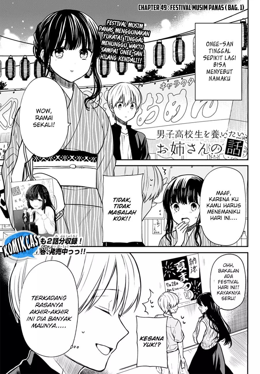 Chapter Komik
              Danshi Koukousei wo Yashinaitai Onee-san no Hanashi Chapter 49 - page 2