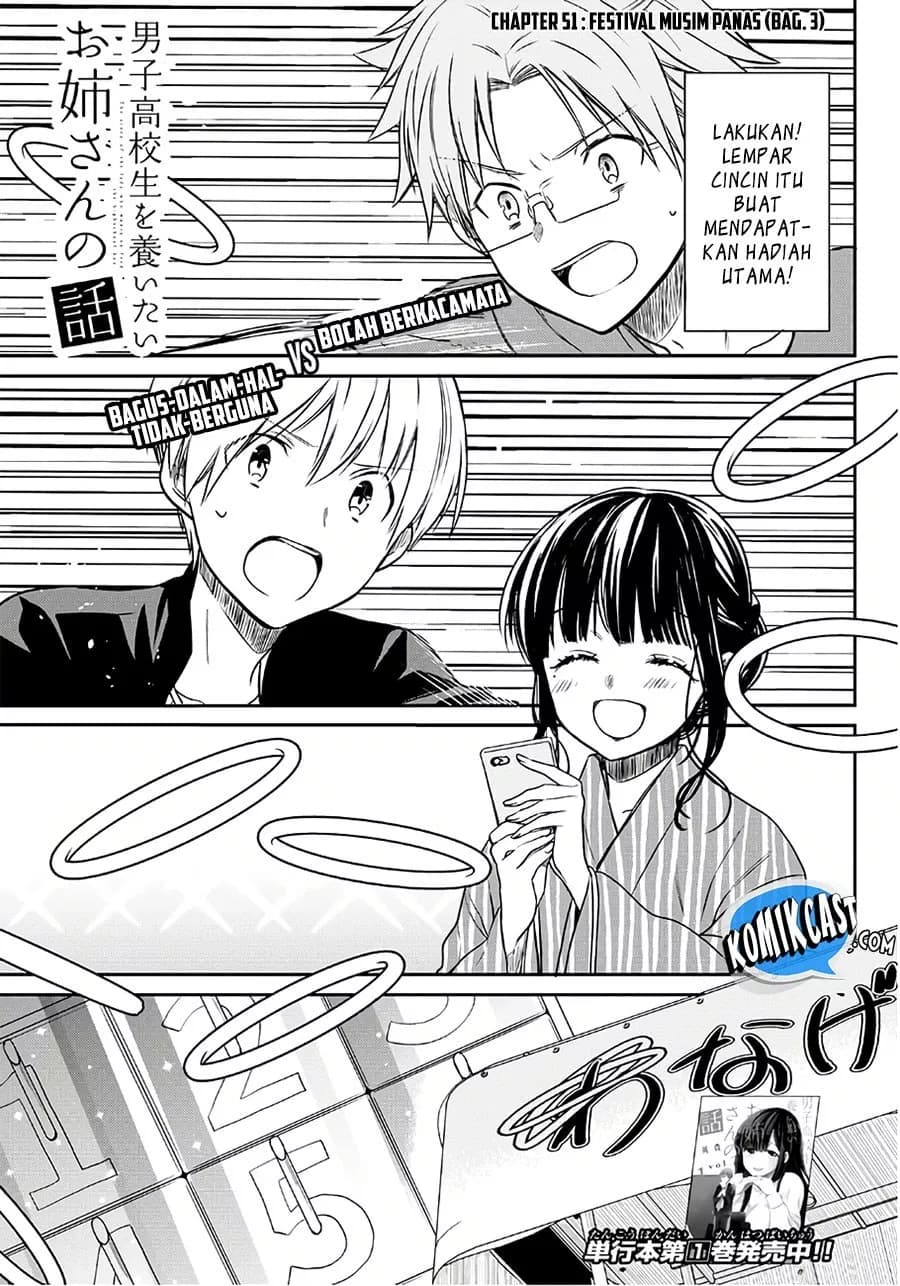 Chapter Komik
              Danshi Koukousei wo Yashinaitai Onee-san no Hanashi Chapter 51 - page 2