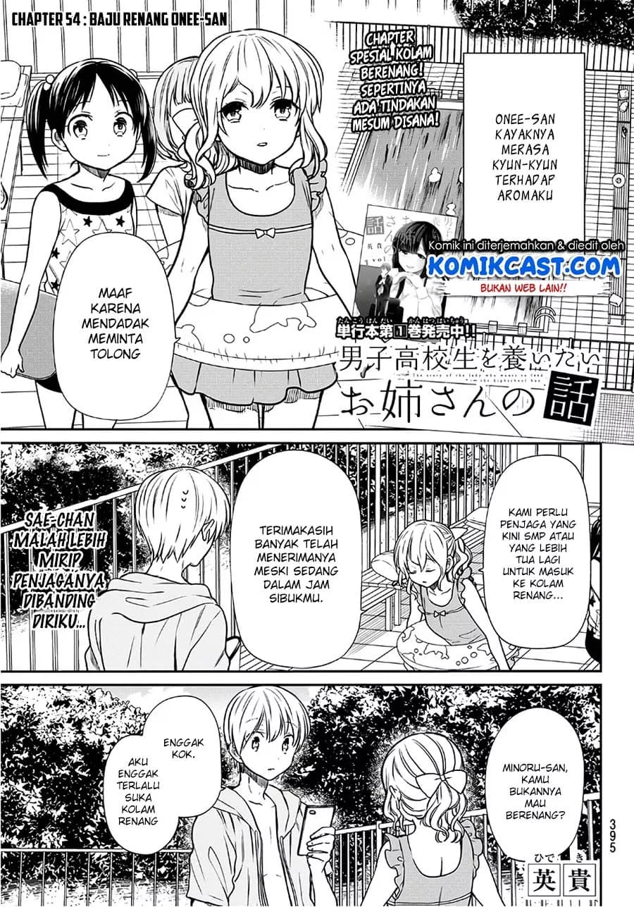 Chapter Komik
              Danshi Koukousei wo Yashinaitai Onee-san no Hanashi Chapter 54 - page 2