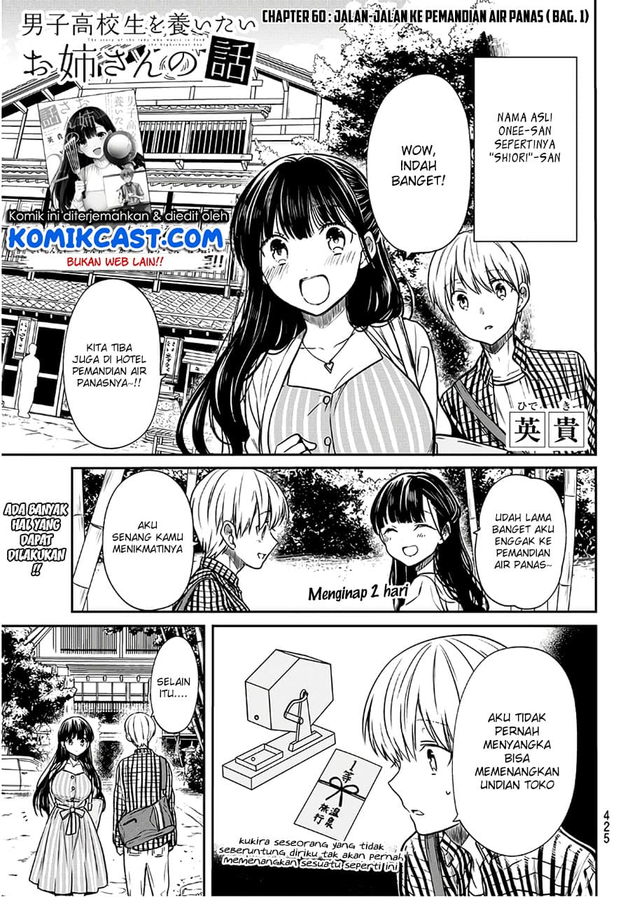 Chapter Komik
              Danshi Koukousei wo Yashinaitai Onee-san no Hanashi Chapter 60 - page 2