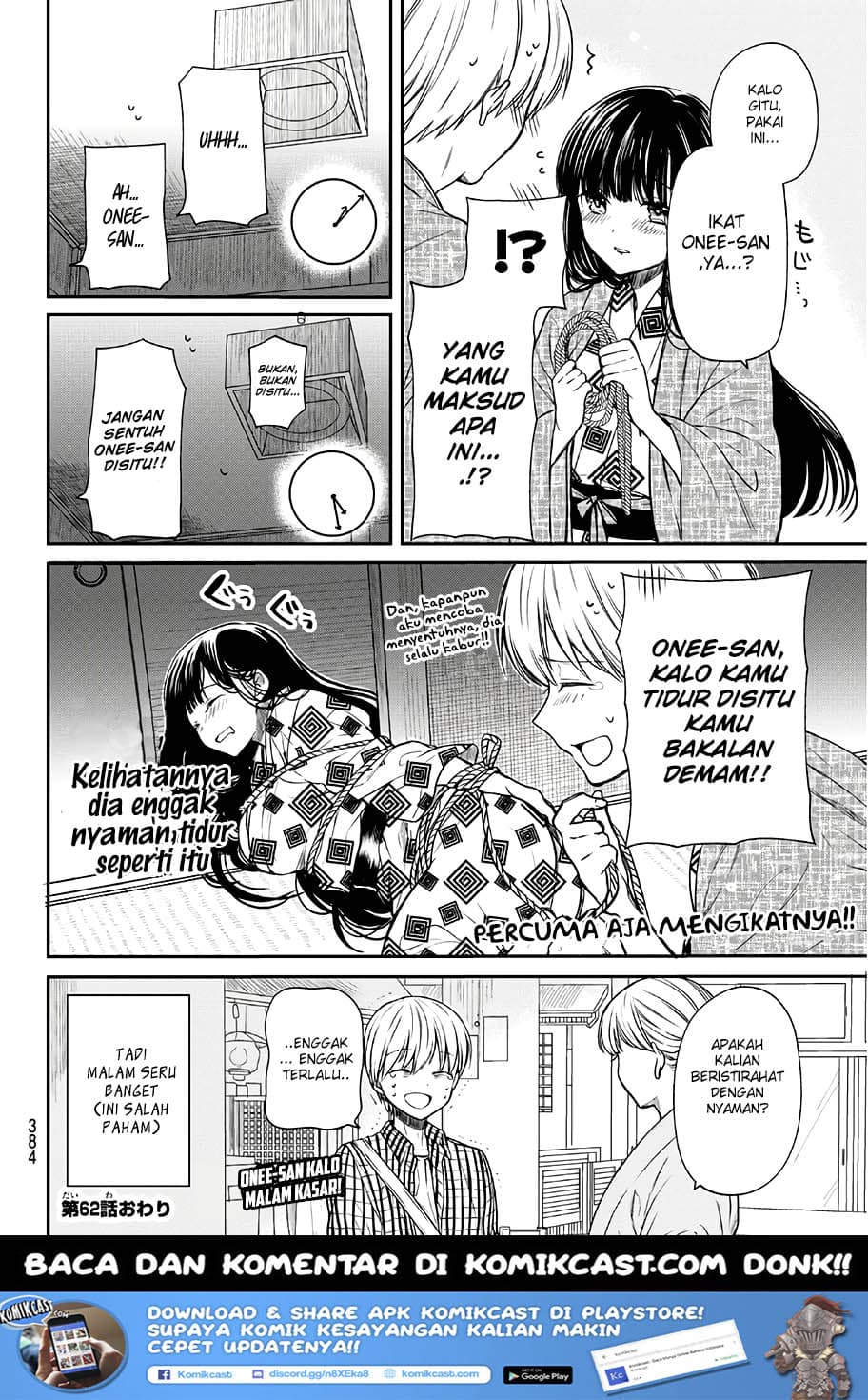 Chapter Komik
              Danshi Koukousei wo Yashinaitai Onee-san no Hanashi Chapter 62 - page 5