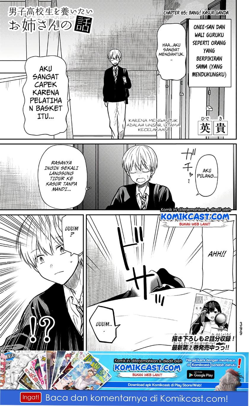 Chapter Komik
              Danshi Koukousei wo Yashinaitai Onee-san no Hanashi Chapter 65 - page 2