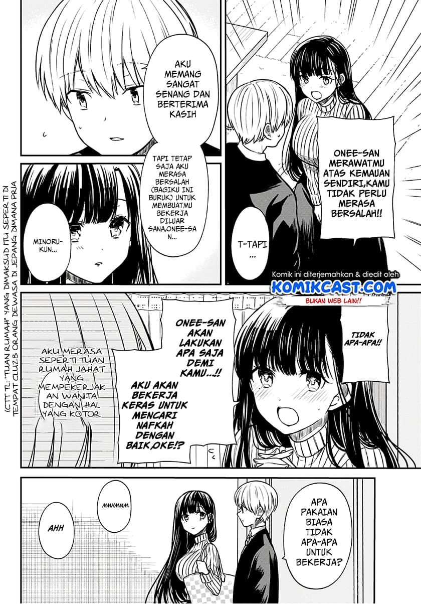 Chapter Komik
              Danshi Koukousei wo Yashinaitai Onee-san no Hanashi Chapter 66 - page 3