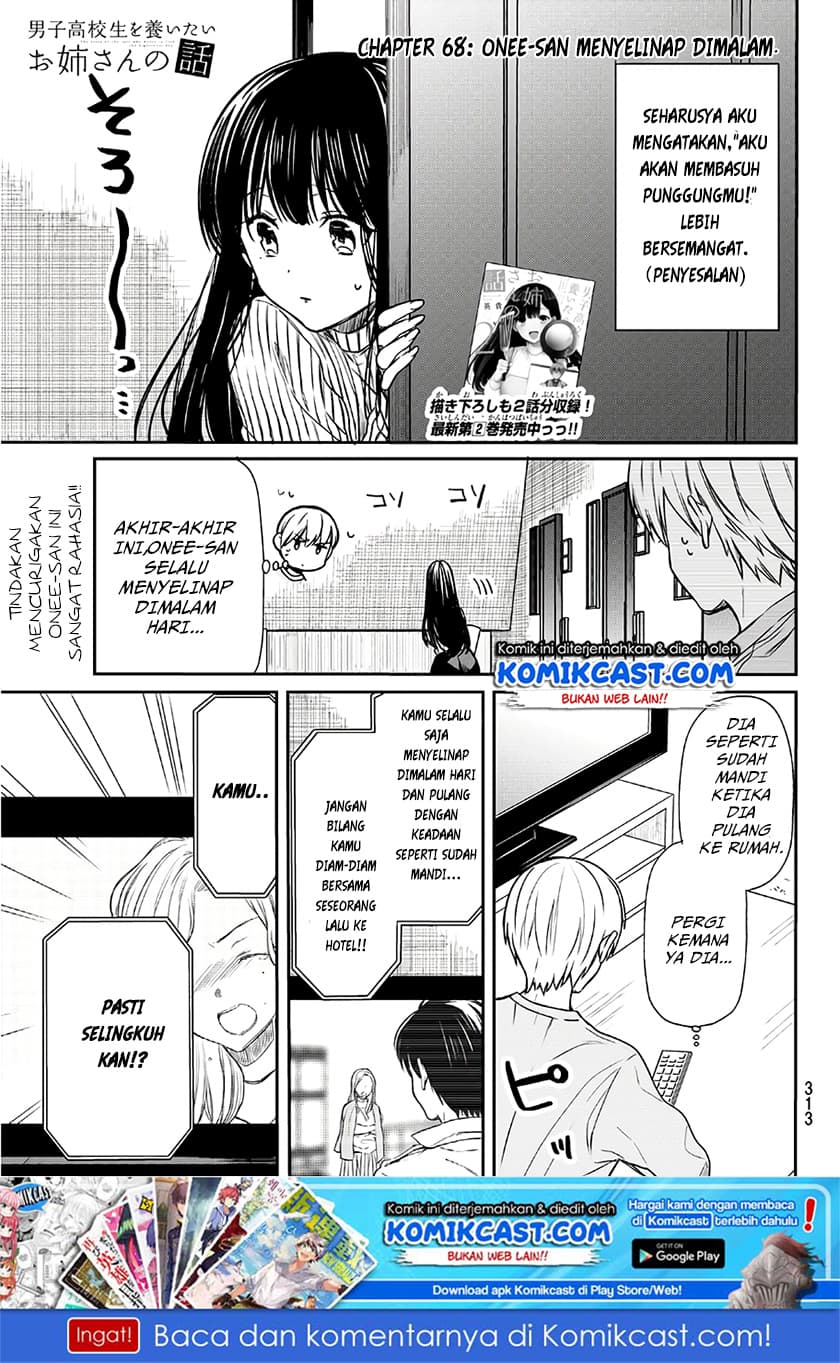 Chapter Komik
              Danshi Koukousei wo Yashinaitai Onee-san no Hanashi Chapter 69 - page 2