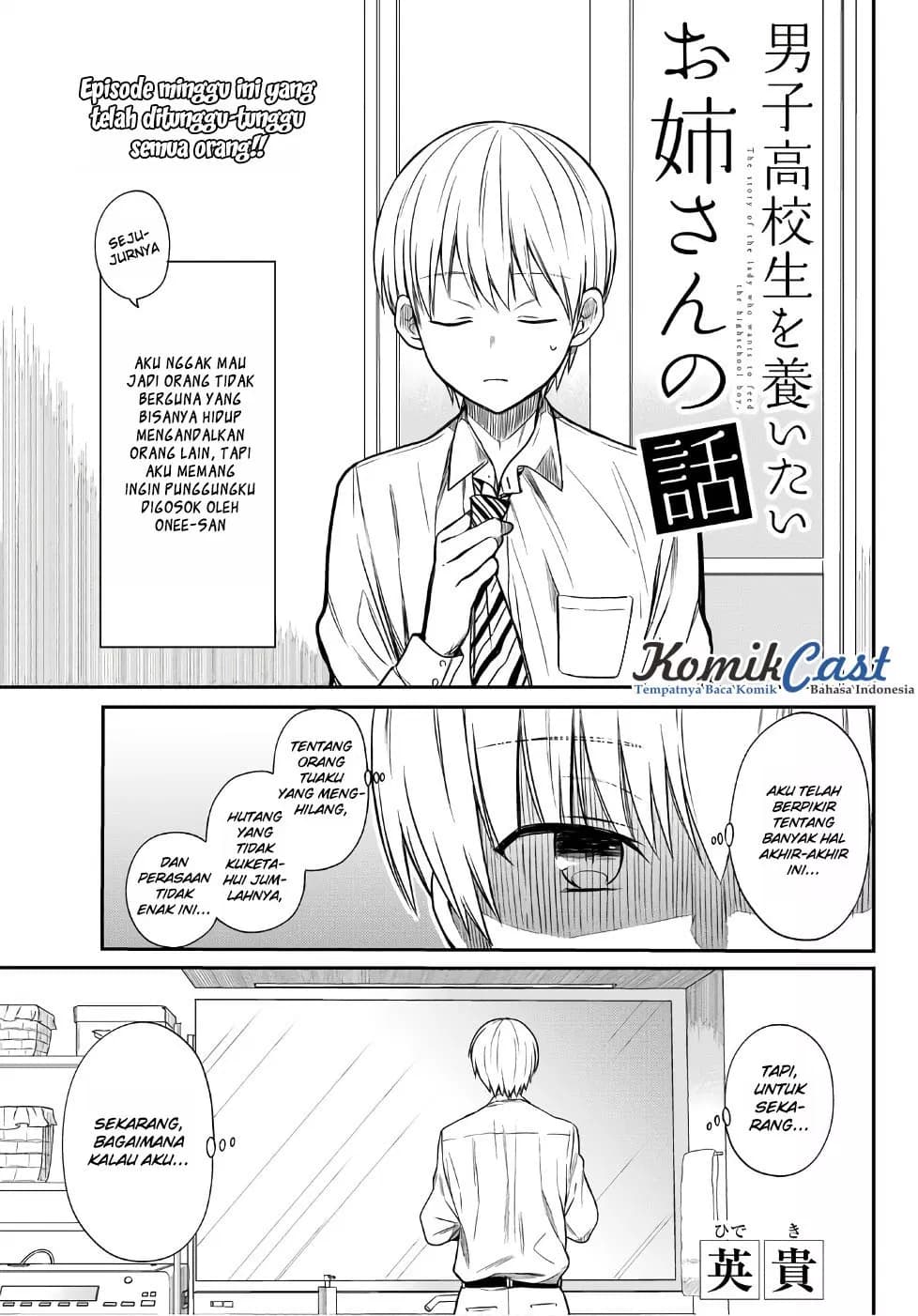 Chapter Komik
              Danshi Koukousei wo Yashinaitai Onee-san no Hanashi Chapter 7 - page 2