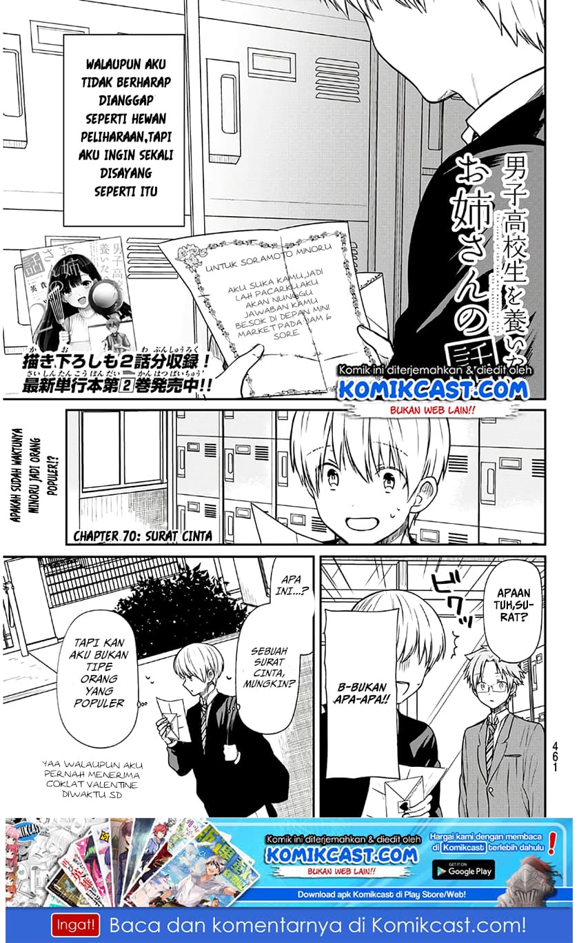 Chapter Komik
              Danshi Koukousei wo Yashinaitai Onee-san no Hanashi Chapter 70 - page 2